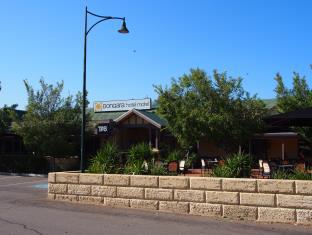 Dongara Australia Discount Code Agoda.com